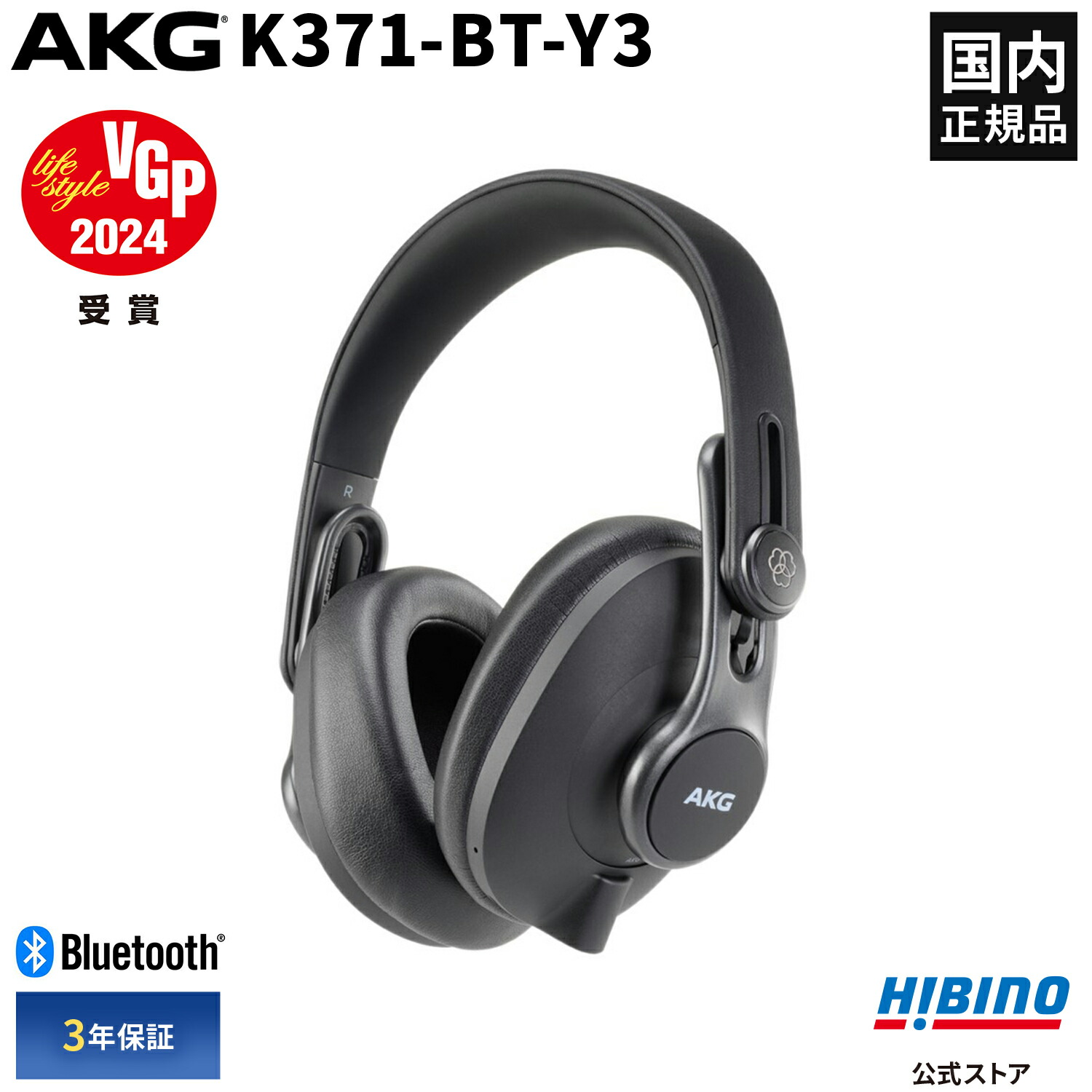 楽天市場】P10倍 AKG K371-BT-Y3 Bluetooth対応 ワイヤレス モニター