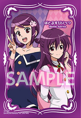 楽天市場】【プレバン限定】PB19-H/特製ヒロインスリーブ（ヴィオレ魔