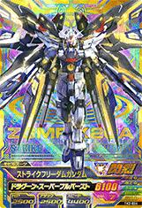 楽天市場】ガンダムトライエイジ 鉄血の2弾 TK2-024 ストライク