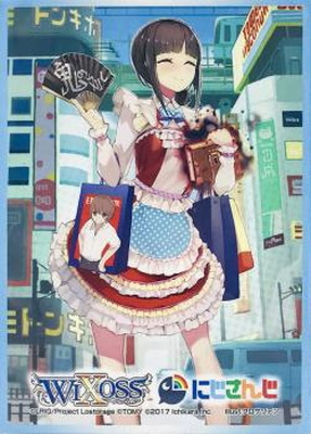 楽天市場】【スリーブ50枚】鈴鹿詩子（WIXOSS Limited supply set にじ