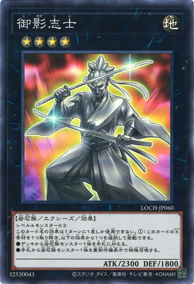 楽天市場】御影志士の通販