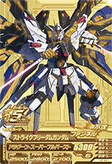 楽天市場】ガンダムトライエイジ 鉄血の6弾 TK6-069 ストライク