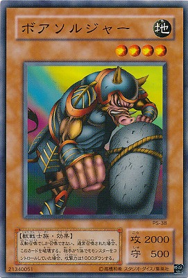 楽天市場】遊戯王 第2期 2弾 Pharaoh's Servant −ファラオのしもべ