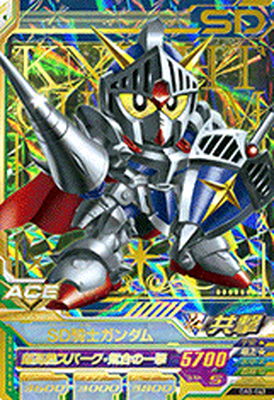 楽天市場】ガンダムトライエイジ OA5-043 SD騎士ガンダム P : フルアヘッド