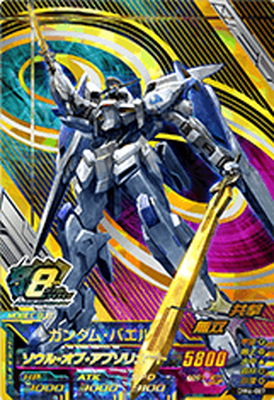 楽天市場】ガンダムトライエイジ DW6-087 ガンダム・バエル ANNIV