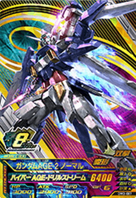 楽天市場】ガンダムトライエイジ DW3-087 ガンダムAGE-2 ノーマル