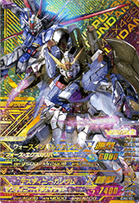 楽天市場】ガンダムトライエイジ DW4-021 フォースインパルスガンダム