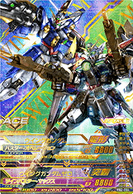 楽天市場】ガンダムトライエイジ EB2-014 ウイングガンダム／ウイング
