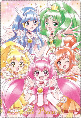 楽天市場】No.27 スマイルプリキュア! SSR プリキュアカードウエハース