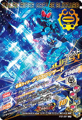 楽天市場】ガンバライジング ライダータイム2弾 RT2-051 仮面ライダー