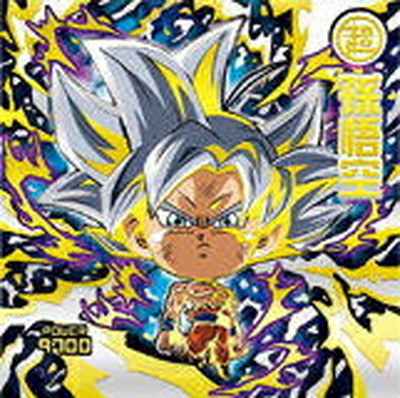 楽天市場】ドラゴンボール 超戦士シールウエハースZ W14-26 孫悟空 UGR