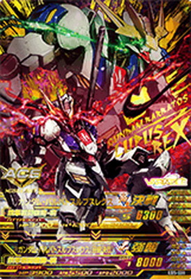 楽天市場】ガンダムトライエイジ EB5-038 ガンダム・バルバトスルプス