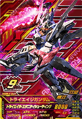 楽天市場】ガンダムトライエイジ EB5-088 トライエイジガンダム ANNIV