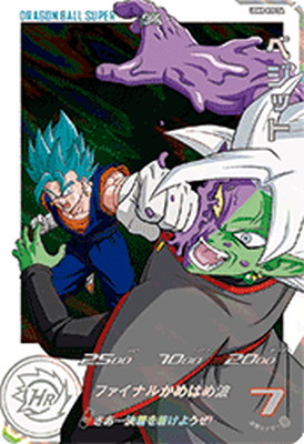 楽天市場】スーパードラゴンボールヒーローズ UGM8-035 DA ベジット UR