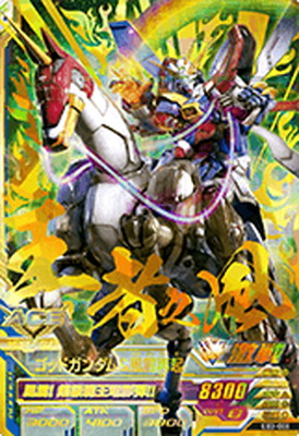 楽天市場】ガンダムトライエイジ EB3-008 ゴッドガンダム＆風雲再起 P