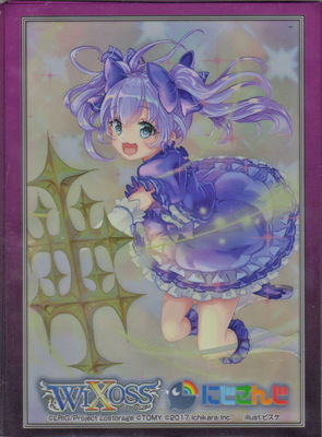 楽天市場】wixoss スリーブの通販