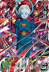 楽天市場】スーパードラゴンボールヒーローズ SH6-SEC2 大神官 UR