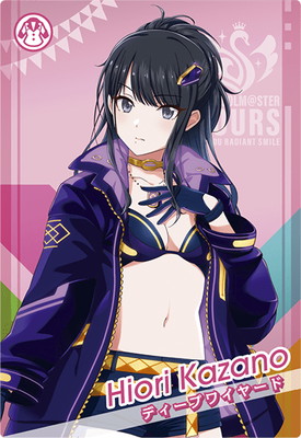 楽天市場】アイドルマスターツアーズ IMT-LT-003 風野灯織 R : フル