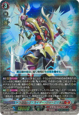 楽天市場】ヴァンガード ヴァーミリオンの通販