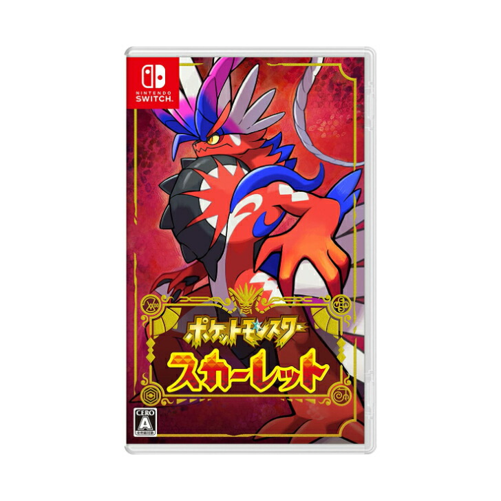 楽天市場】【即納 クリスマス ギフトボックス入り】 Nintendo Switch