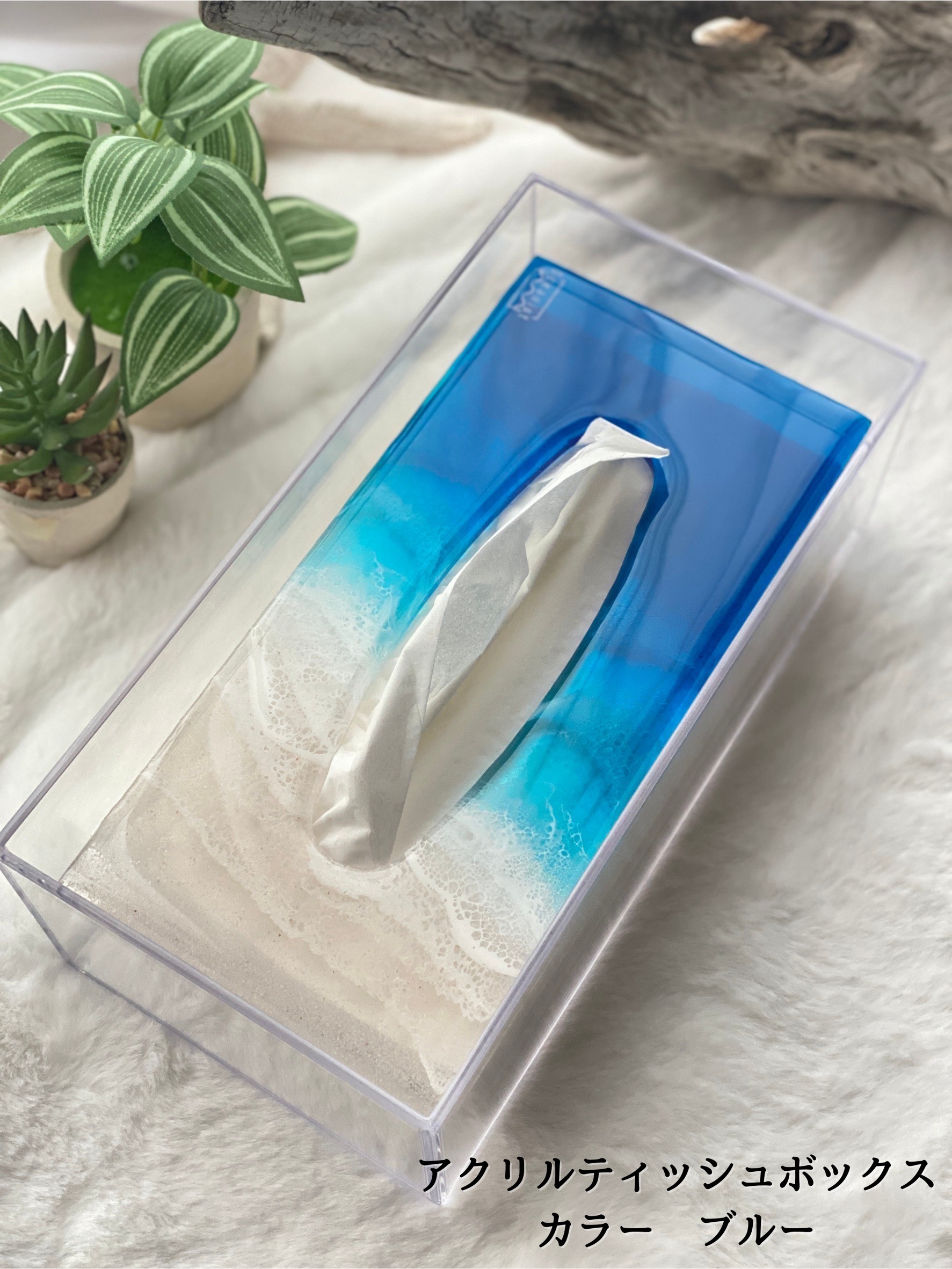 楽天市場】【オーシャンアート】 ティッシュボックス ブルー