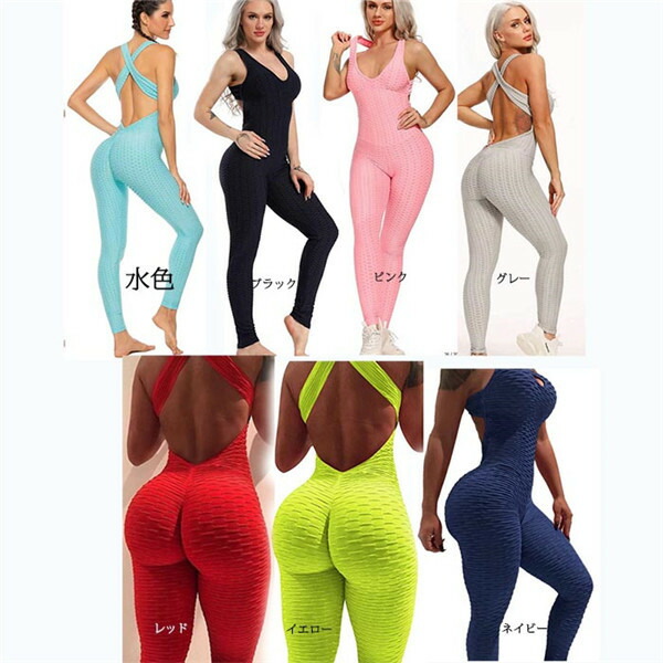 楽天市場】女性用 トラックスーツ ワークアウト ジャンプスーツ 夏