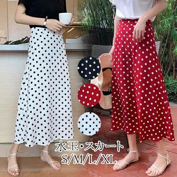 楽天市場】ロングスカート 水玉柄 レディース 春 夏 水玉 ドット