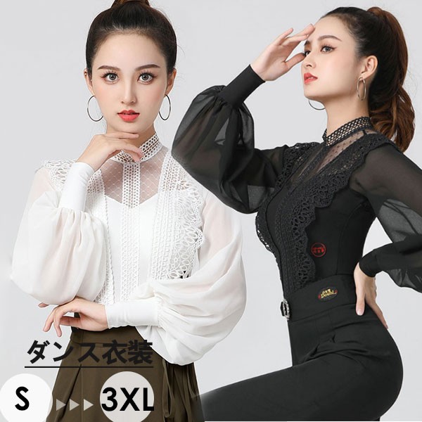 楽天市場】ラテンダンストップス 社交ダンス衣装 トップス 上着 競技着