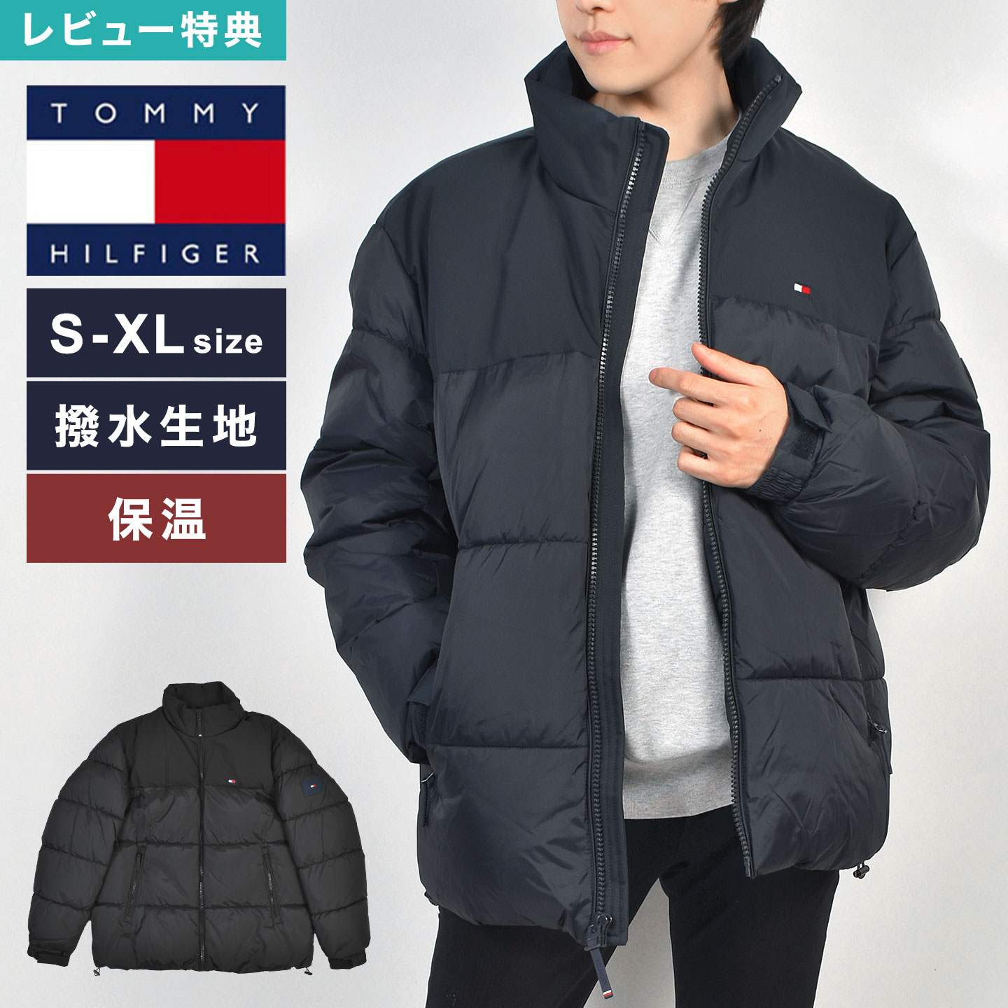 楽天市場】ダウンジャケット メンズ TOMMY HILFIGER トミー