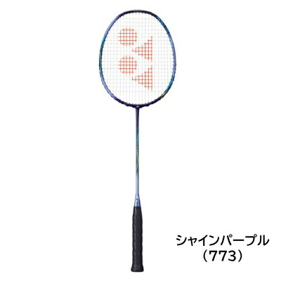 楽天市場】YONEX ヨネックス アストロクス55A バドミントン ASTROX 55