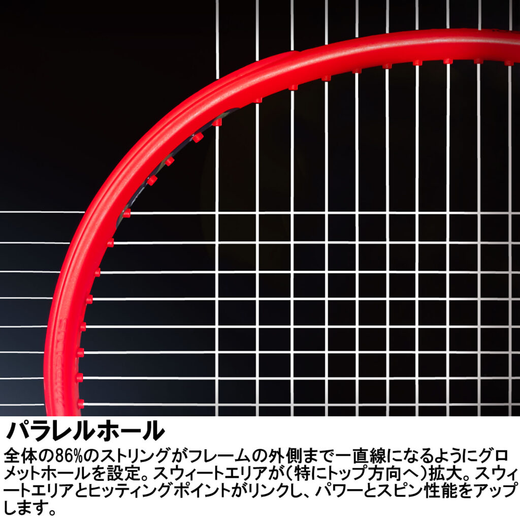 楽天市場】prince プリンス ビースト100 280g 100平方インチ G1 G2