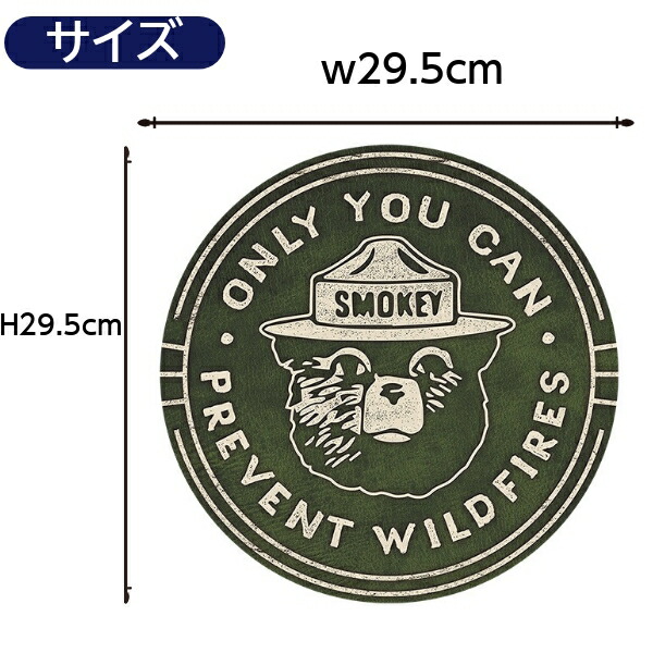 楽天市場】スモーキーベア ブリキ看板 アメリカン 丸形 看板