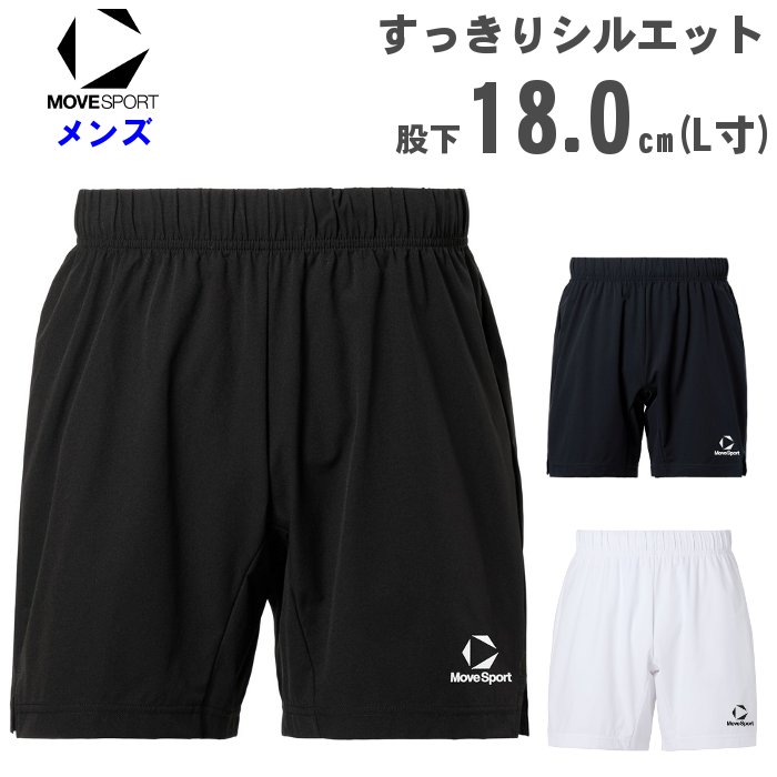 バレーボール ゲームパンツ jt バレーボール ゲームパンツ メンズ」の