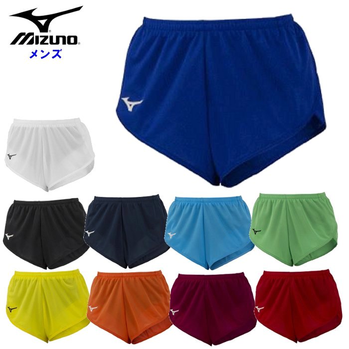 陸上ウェア レーシングパンツ ミズノ」の人気商品一覧 | 安い商品を