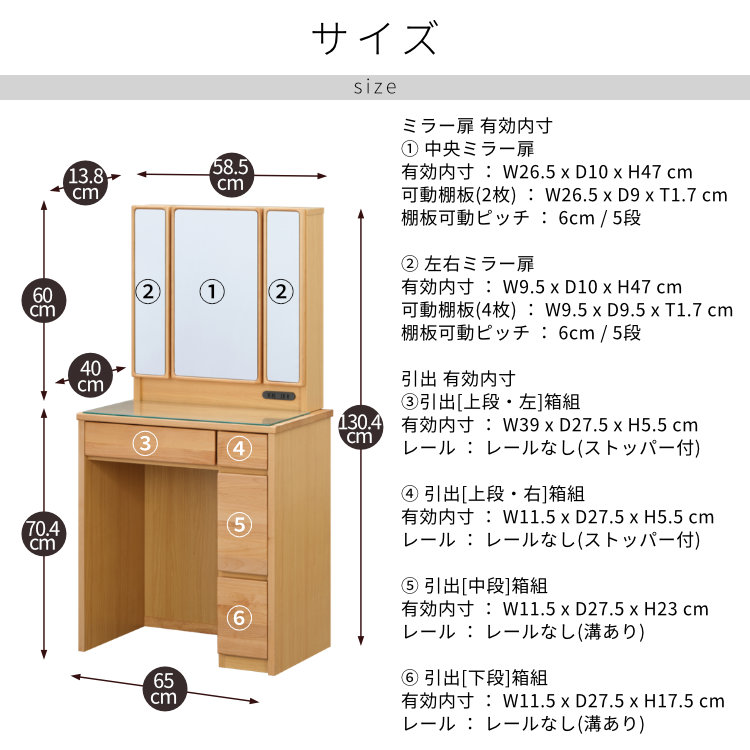 楽天市場】【期間限定1700円引き】ドレッサー 化粧台 鏡台 メイク台