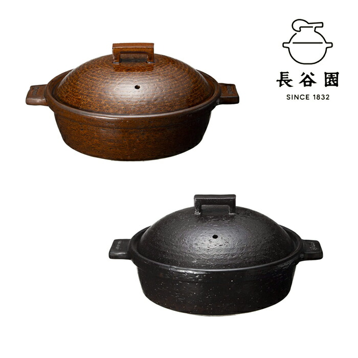 楽天市場】長谷園 ビストロ蒸し鍋 大 2-4人用 / 黒 (NCK-31/ACK-31