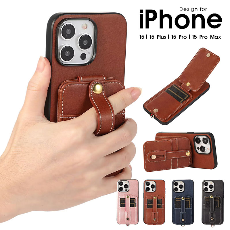 楽天市場】iPhone ケース iPhone 15 iPhone 15 Plus iPhone15pro