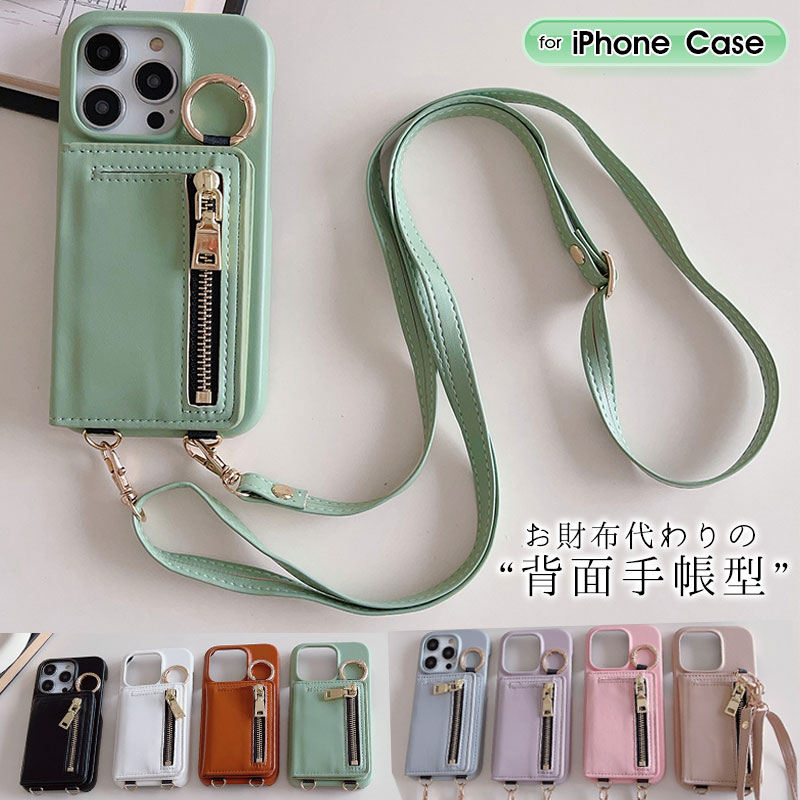 楽天市場】ショルダーストラップ iPhone 15 15 Plus 15 Pro Max iPhone