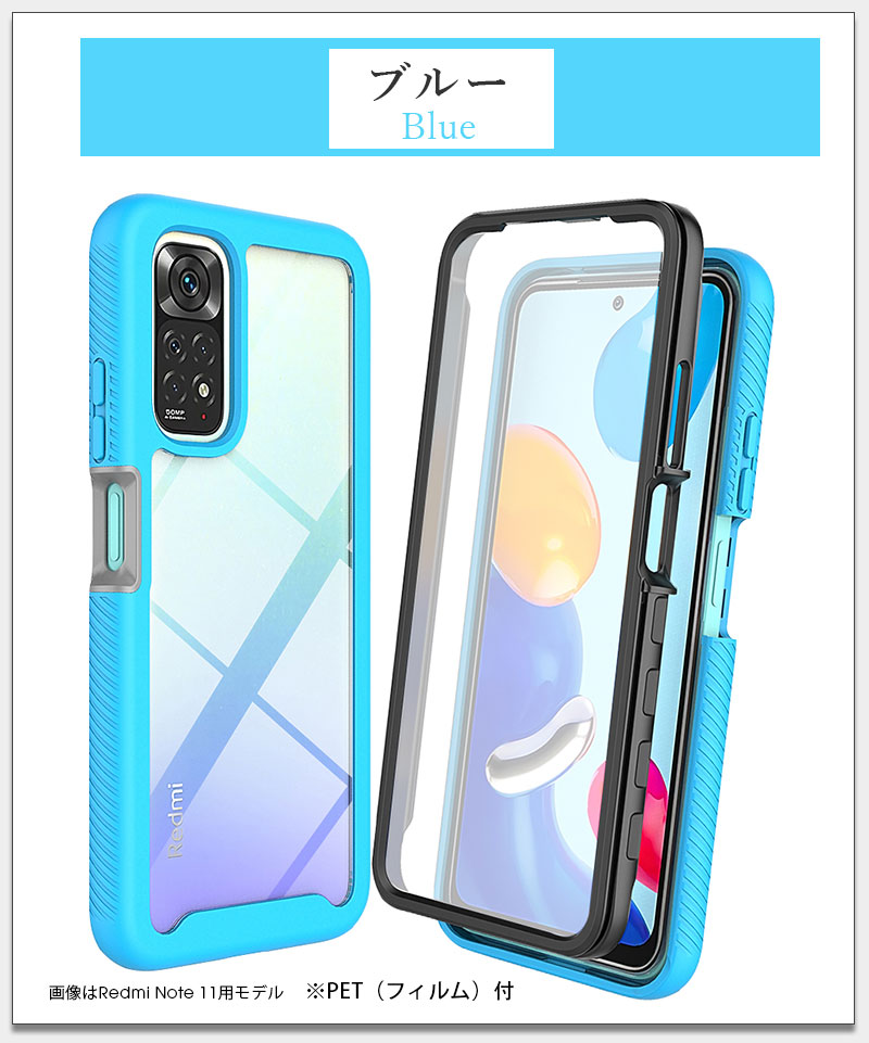 楽天市場】スマホケース Redmi Note 11ケース クリア 透明