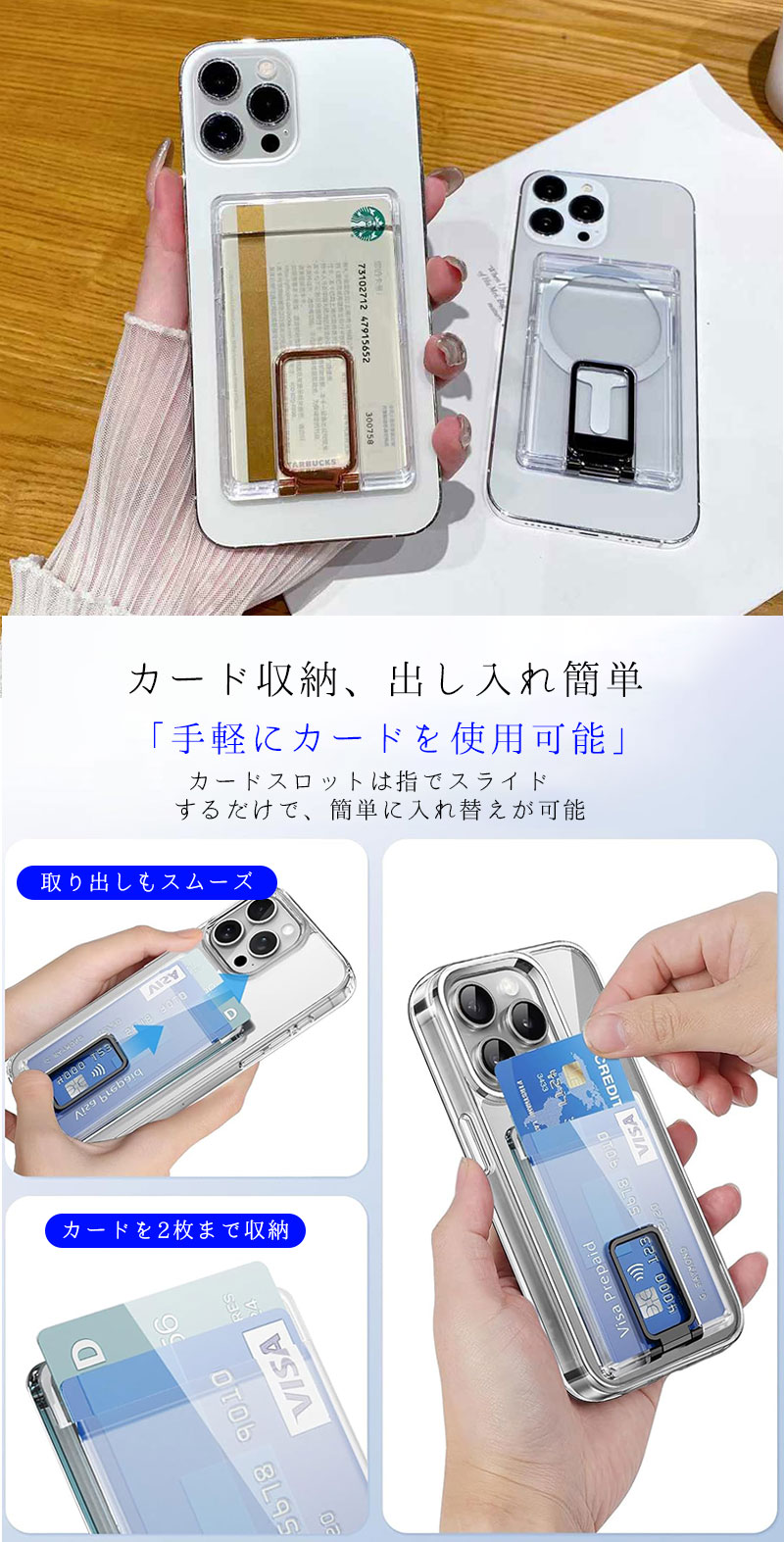 楽天市場】MagSafe対応 カードケース iPhone カードポケット カード