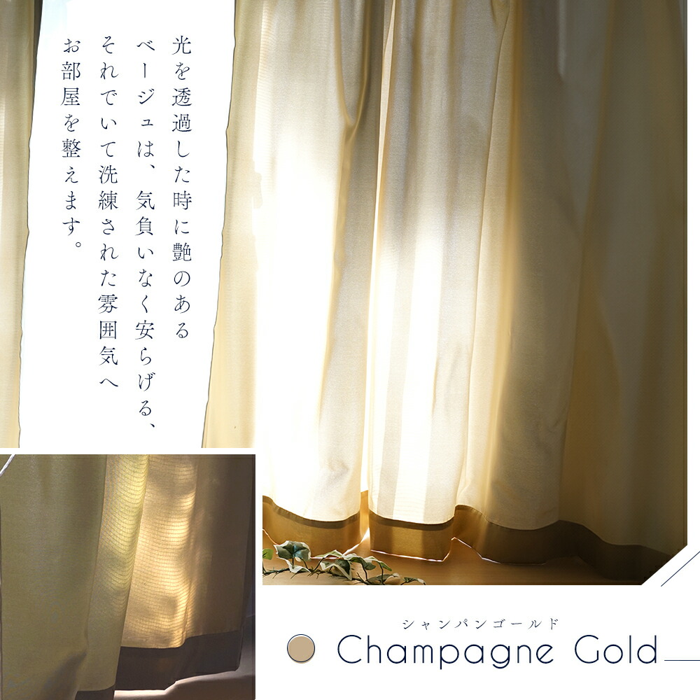 楽天市場】【スーパーSALE！10%off】 カーテン 4枚セット 遮光 ミラー