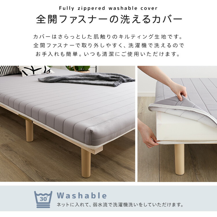 楽天市場】家具o マットレス シングルサイズ 脚付き 【SPINNAM