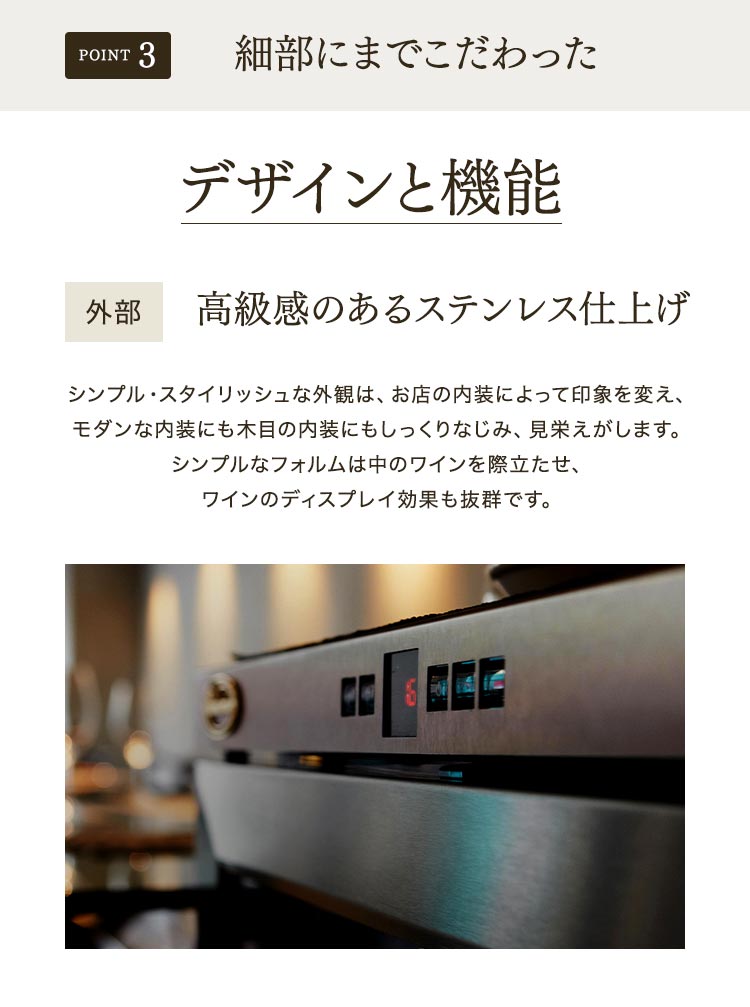 楽天市場】ワインセラー 輸入販売元 ドイツ製 160本 グローバル 楽天店