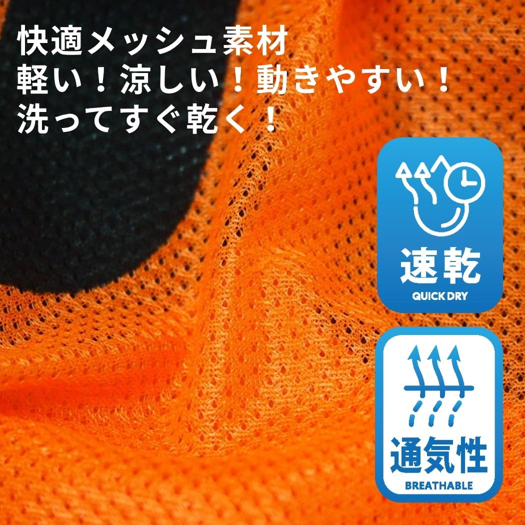 楽天市場】ビブス 番号入り 【 12 ～ 16番 セット 】サッカー バスケ