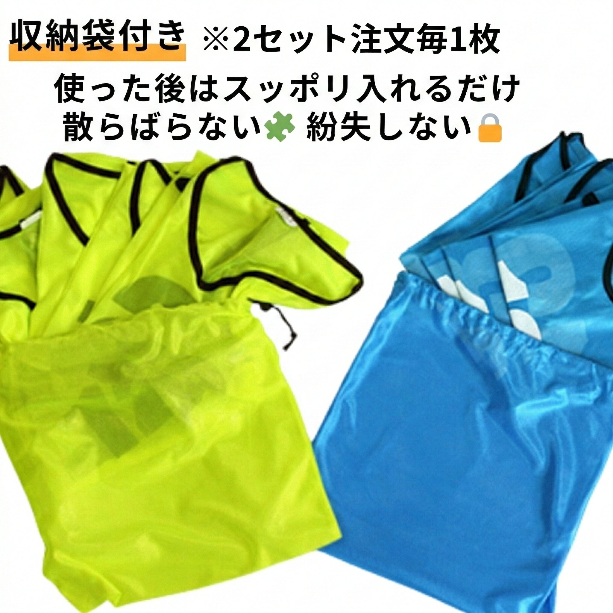 楽天市場】番号入り ビブス 【 1 〜 11番 セット 】 サッカー バスケ