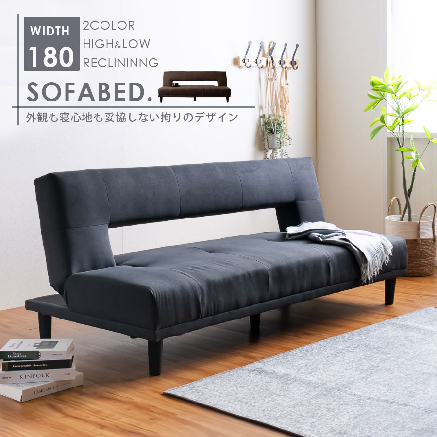 楽天市場】ソファーベッド 3人掛け 幅180cm シングル リクライニング