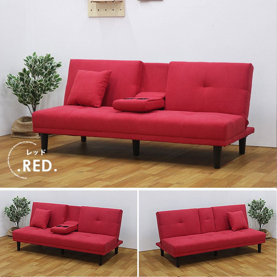 楽天市場】ソファー ソファ おすすめ ソファーベッド 幅170cm