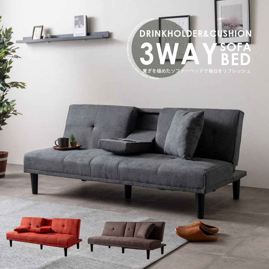 楽天市場】ソファー ソファ おすすめ ソファーベッド 幅170cm