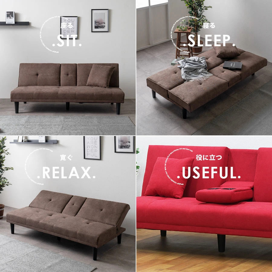 楽天市場】ソファー ソファ おすすめ ソファーベッド 幅170cm