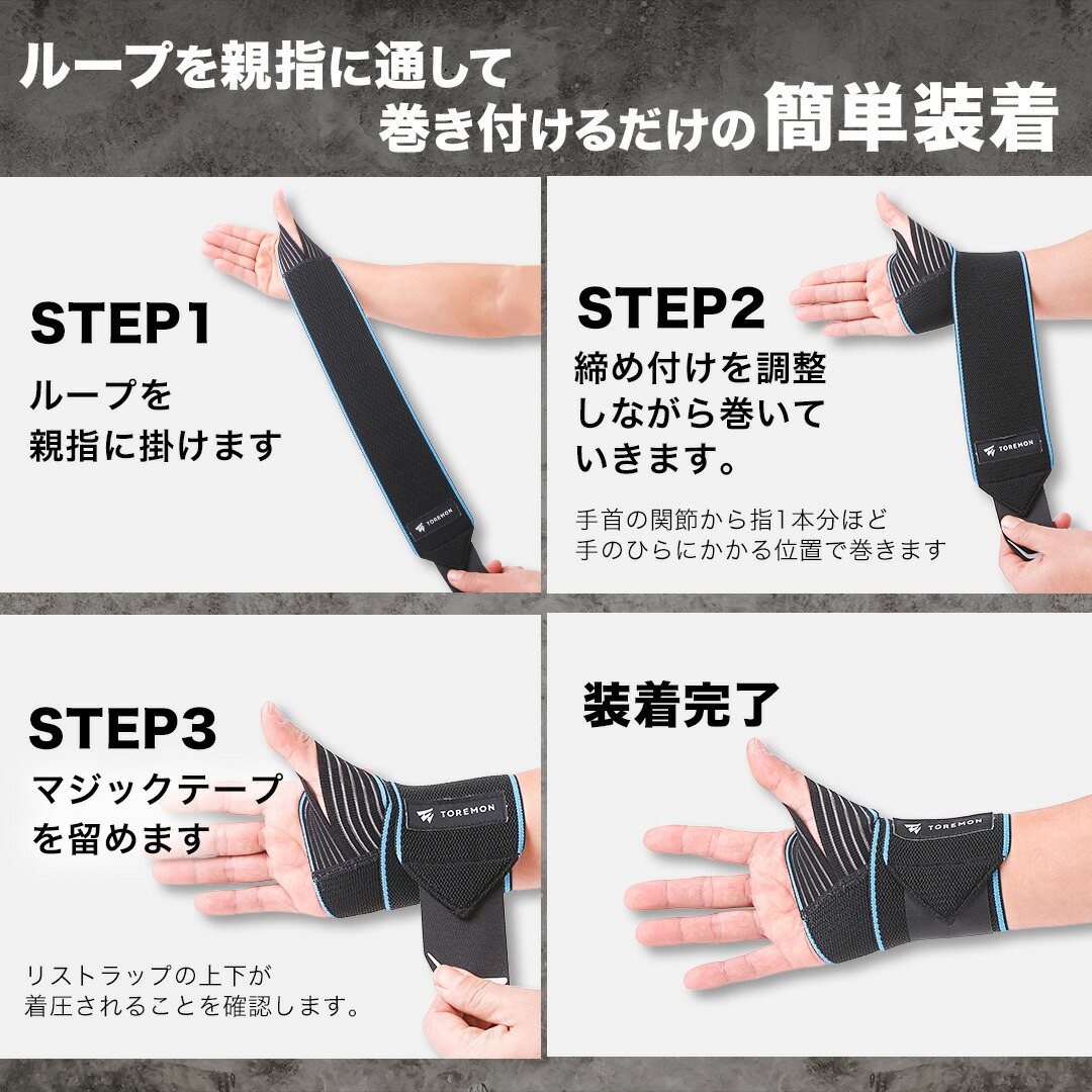 楽天市場】＼5%OFFクーポン／リストラップ 左右1組 セット 筋トレ